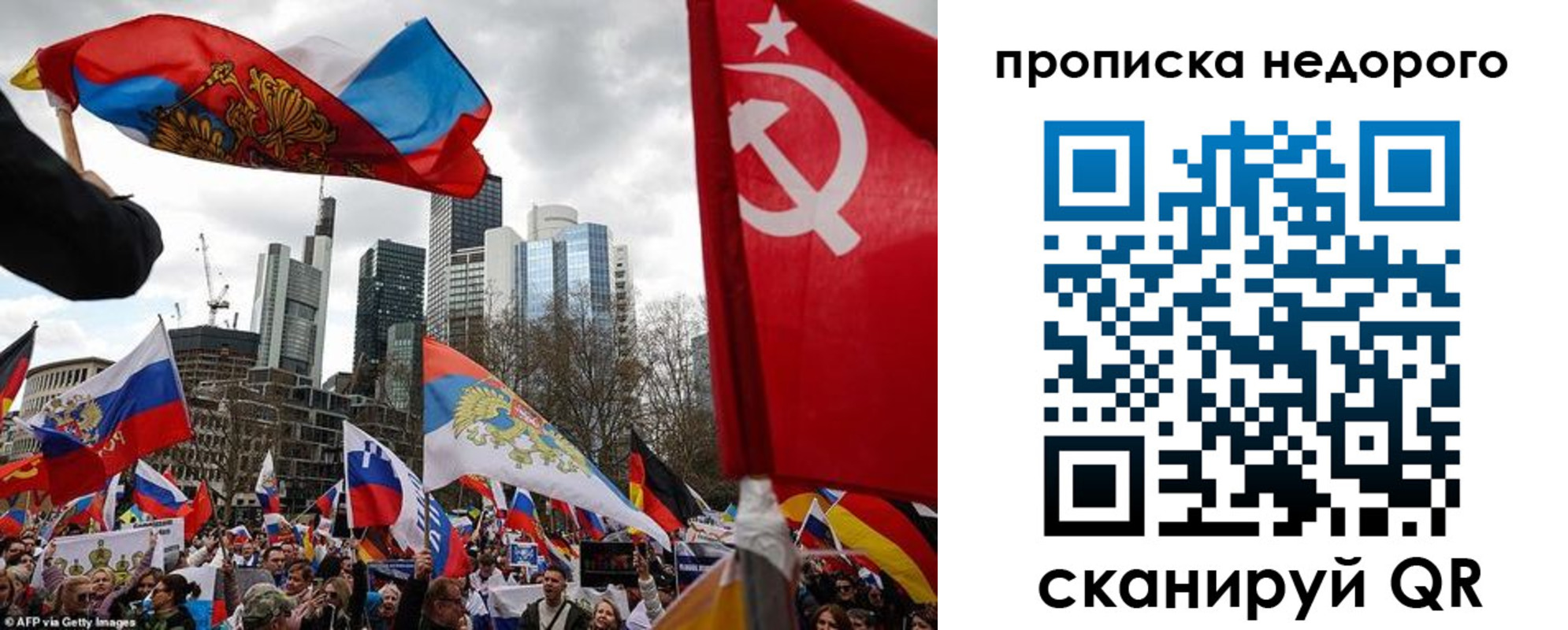 временная регистрация надежно в Куровском